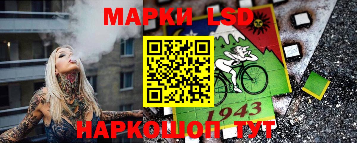 Марки N-bome 1500мкг  Вход с VPN  где найти   Лабинск  Марки N-bome 1500мкг 