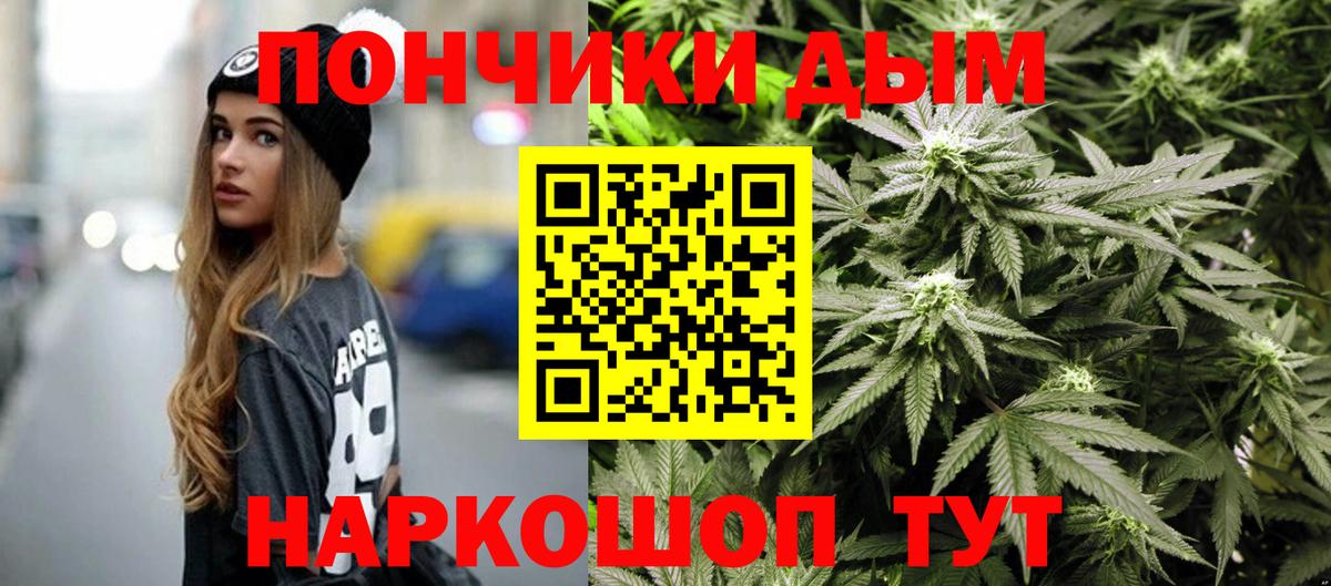 Лабинск  Бошки Шишки LSD WEED  Вход с VPN  Шишки марихуана Ganja  Бошки марихуана семена  Бошки марихуана гибрид 